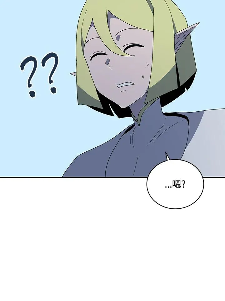 第84话 第50页