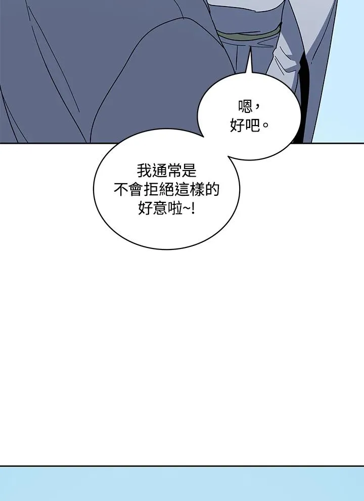 第84话 第52页