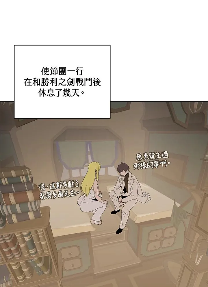第84话 第56页