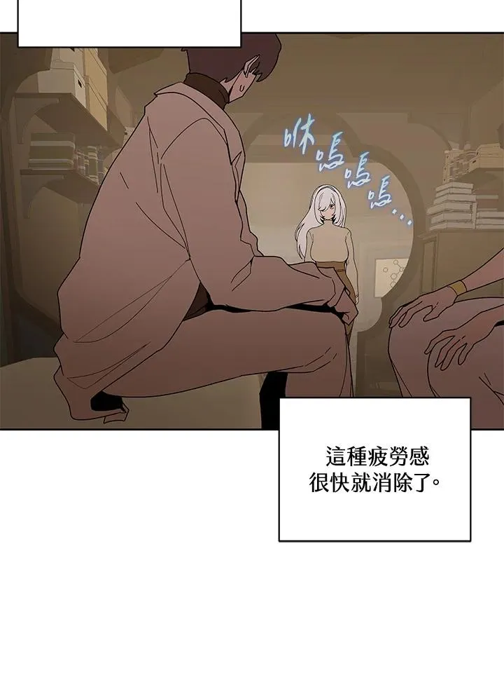 第84话 第58页