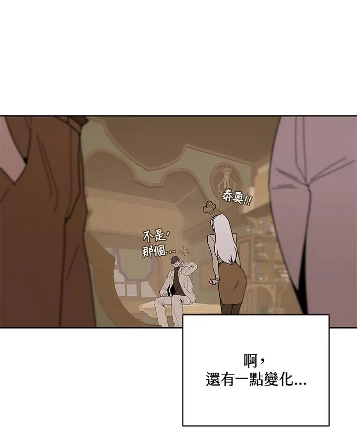 第84话 第59页