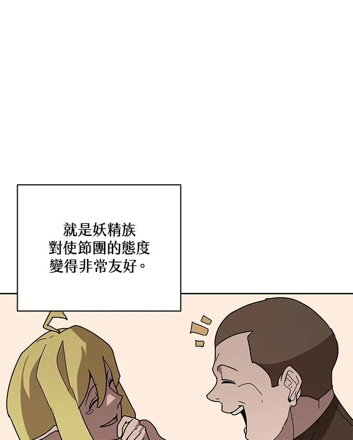 第84话 第60页