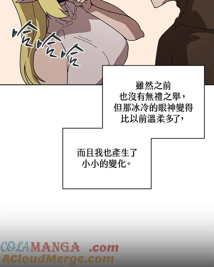 第84话 第61页