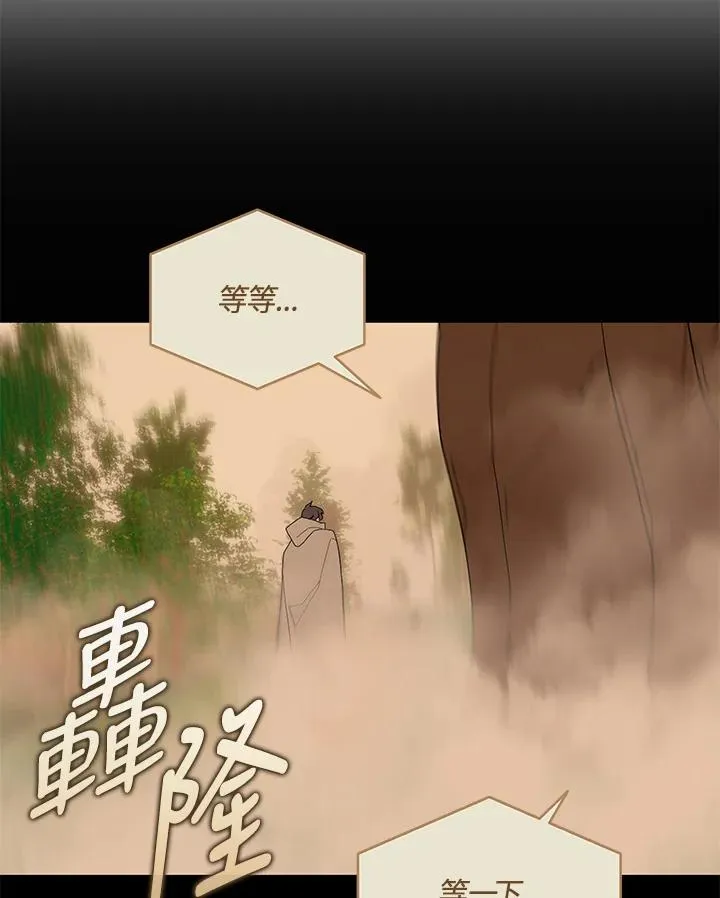 第84话 第62页