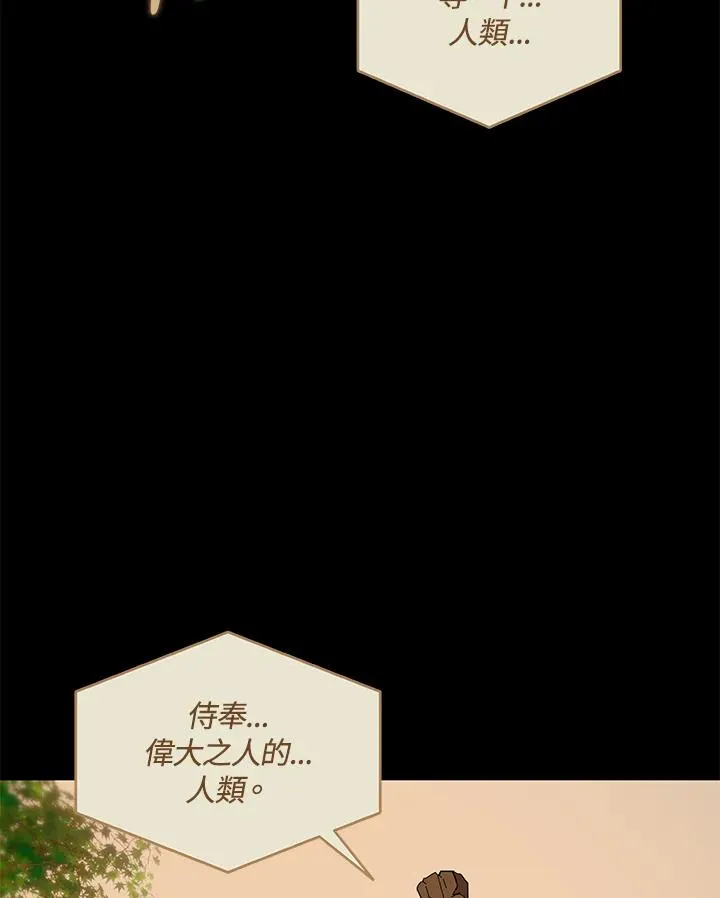 第84话 第63页