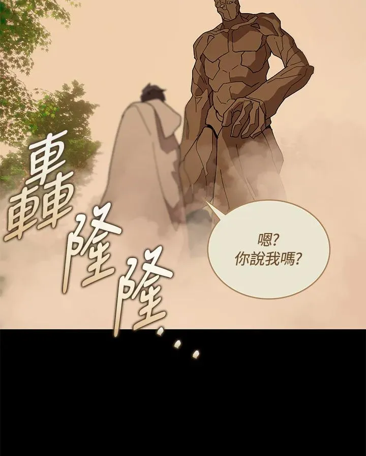 第84话 第64页