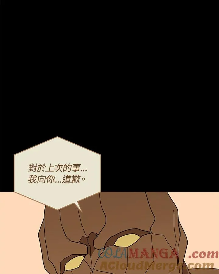 第84话 第65页