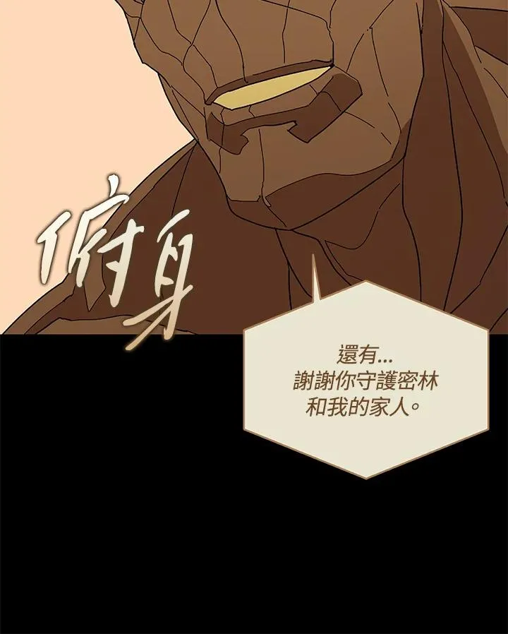 第84话 第66页