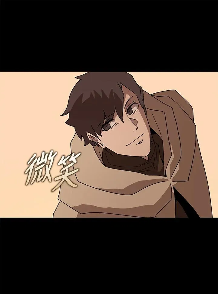 第84话 第67页