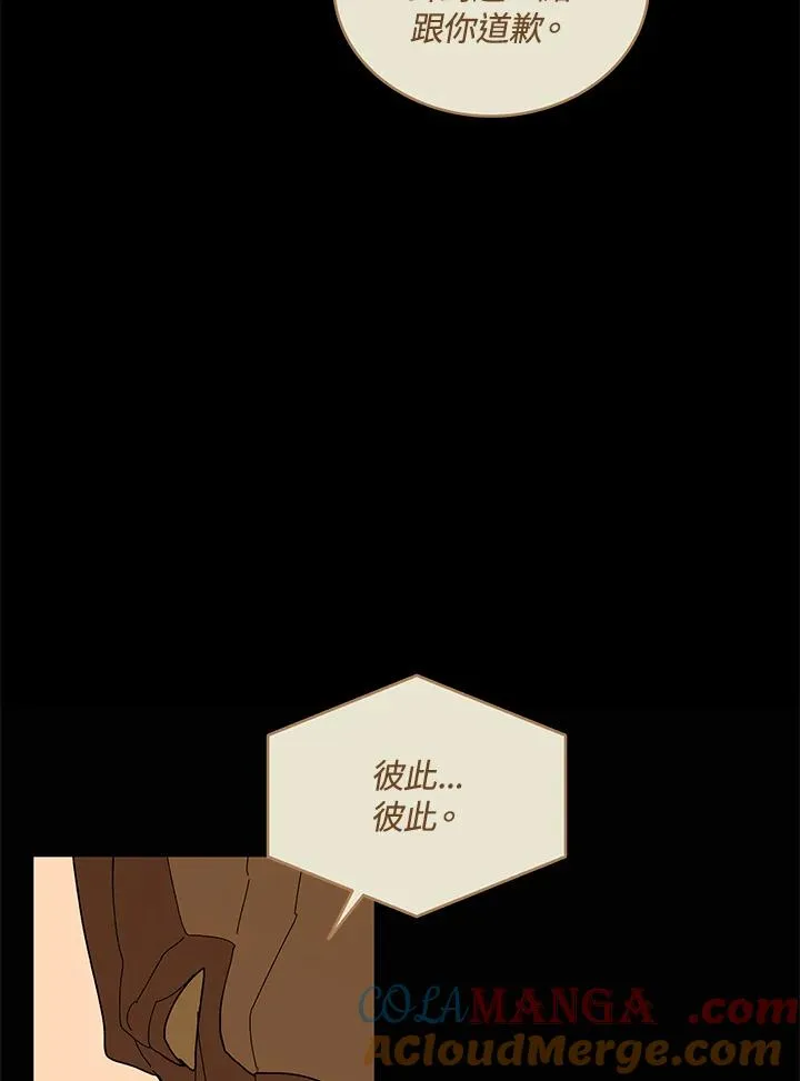 第84话 第69页