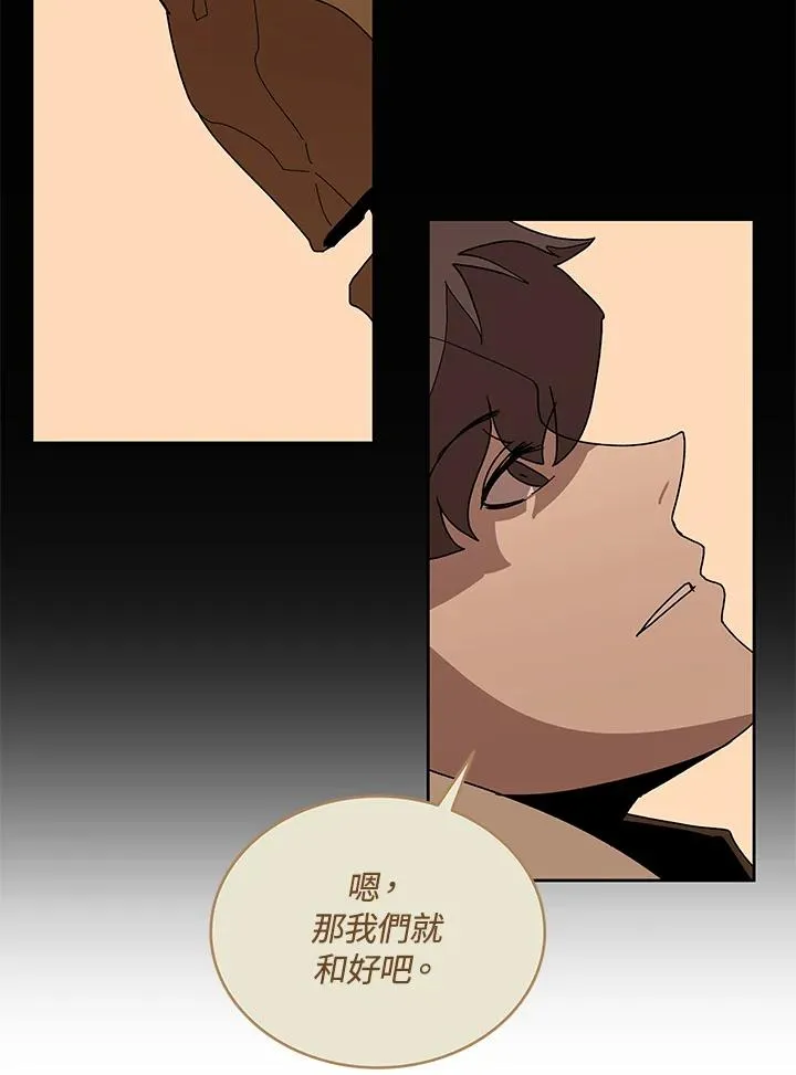第84话 第70页