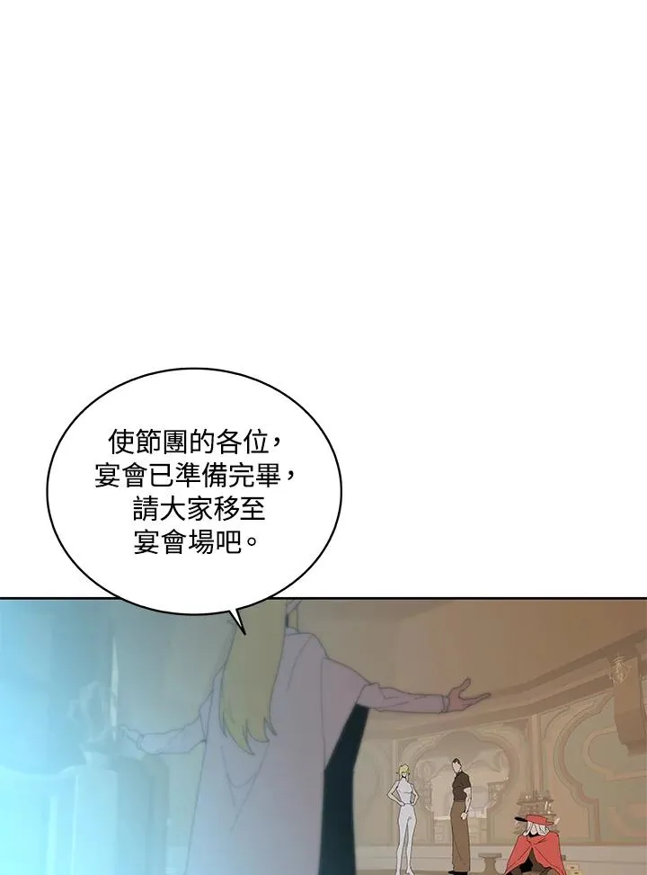 第84话 第71页