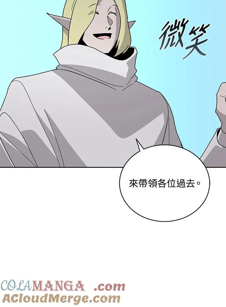 第84话 第73页