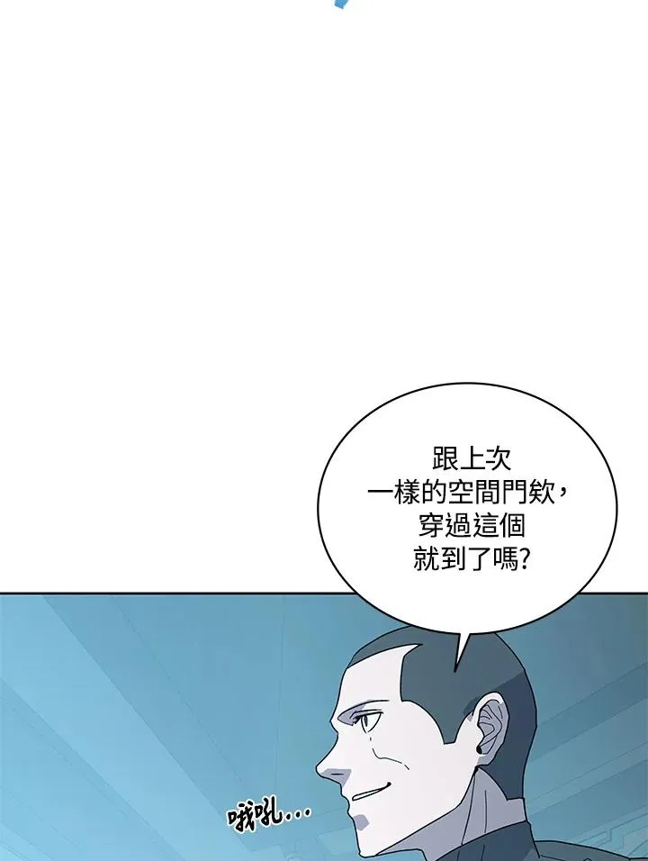 第84话 第75页