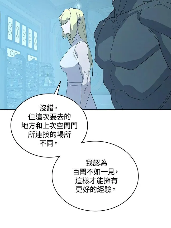 第84话 第76页