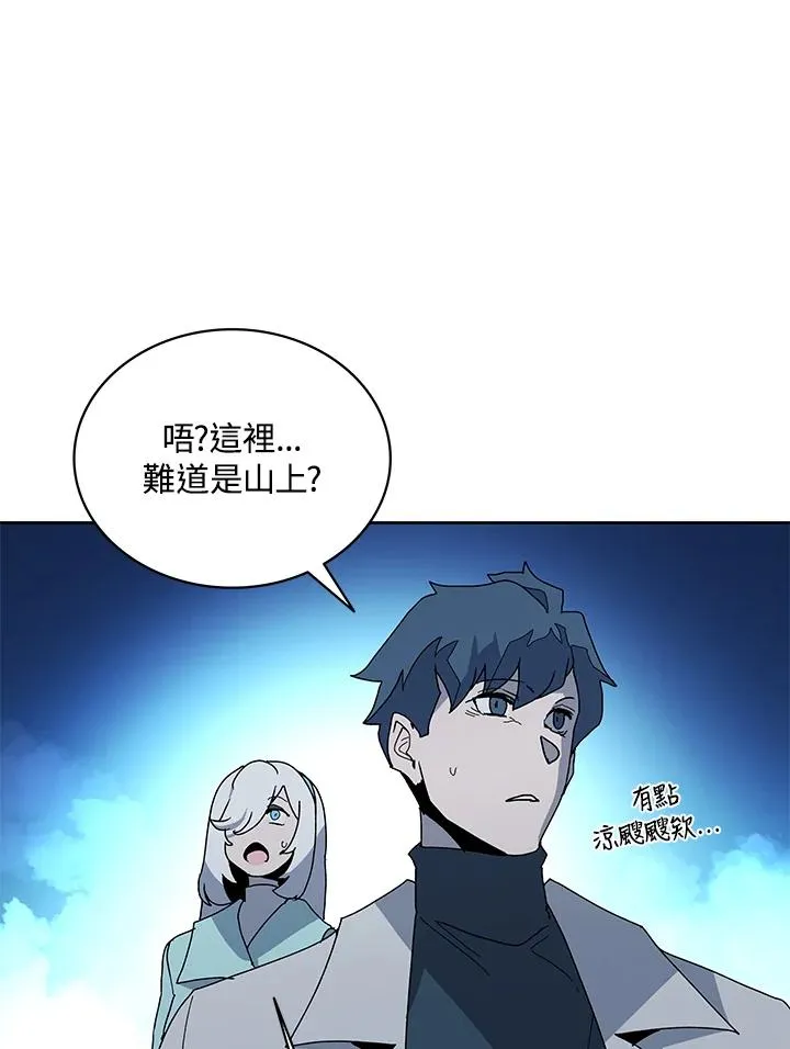第84话 第78页