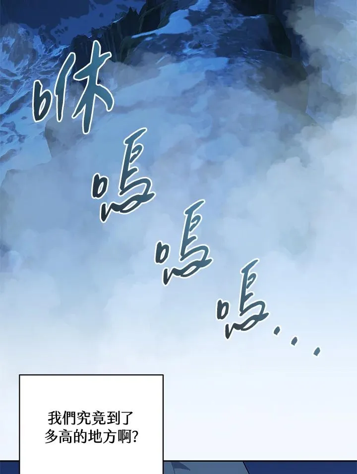 第84话 第80页