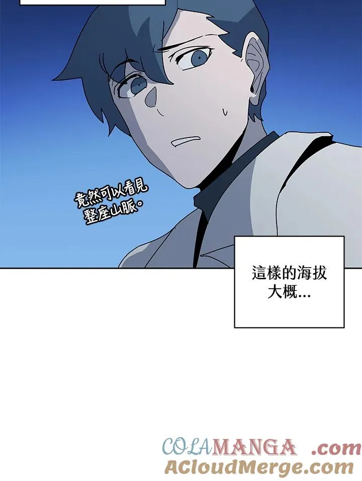 第84话 第81页