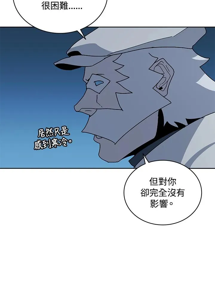 第84话 第84页