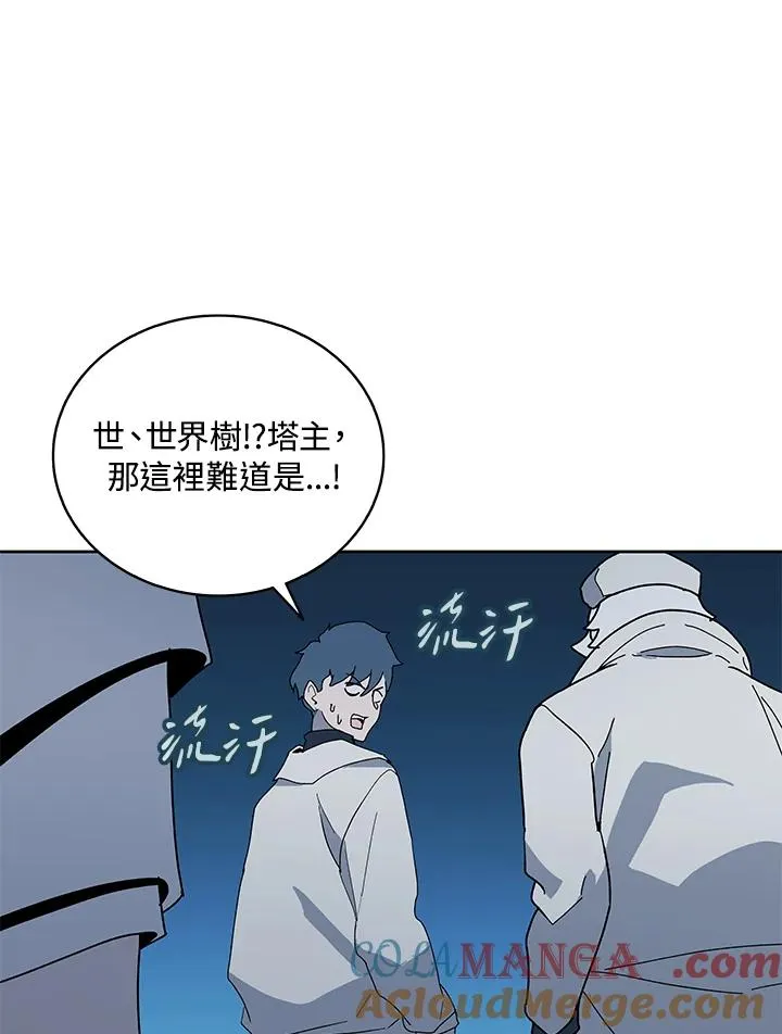 第84话 第85页