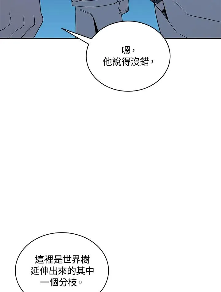 第84话 第86页
