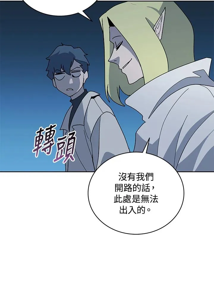 第84话 第87页