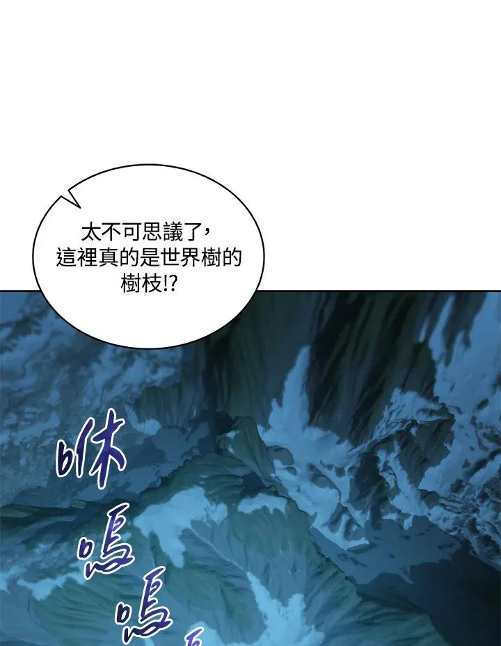 第84话 第88页