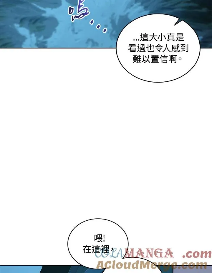 第84话 第89页