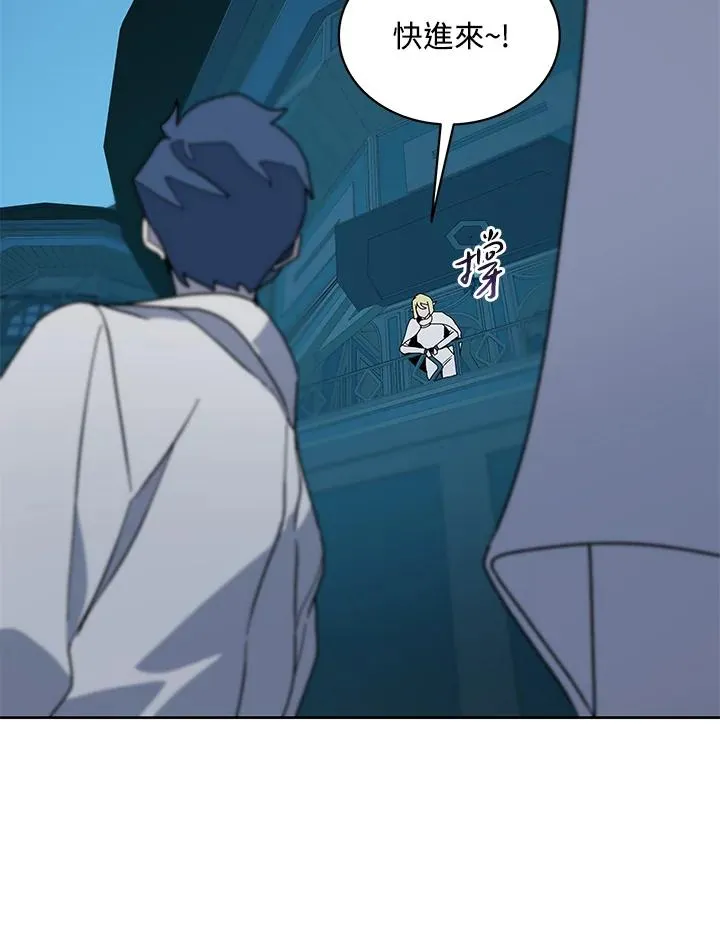第84话 第90页