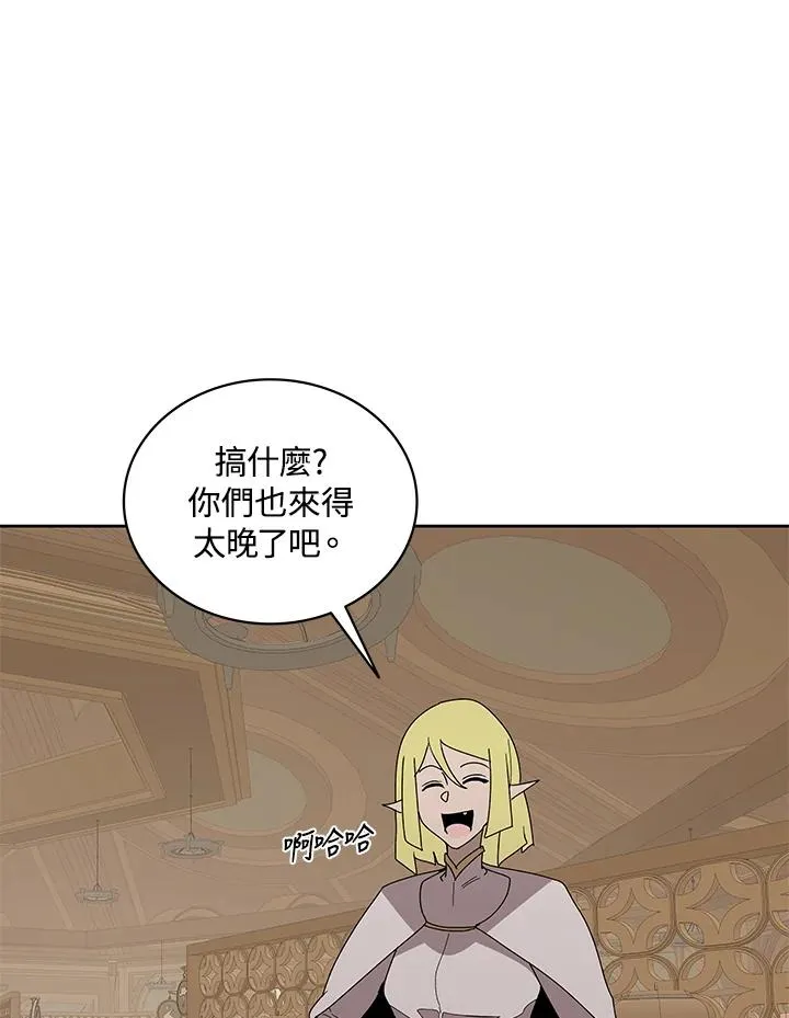 第84话 第91页