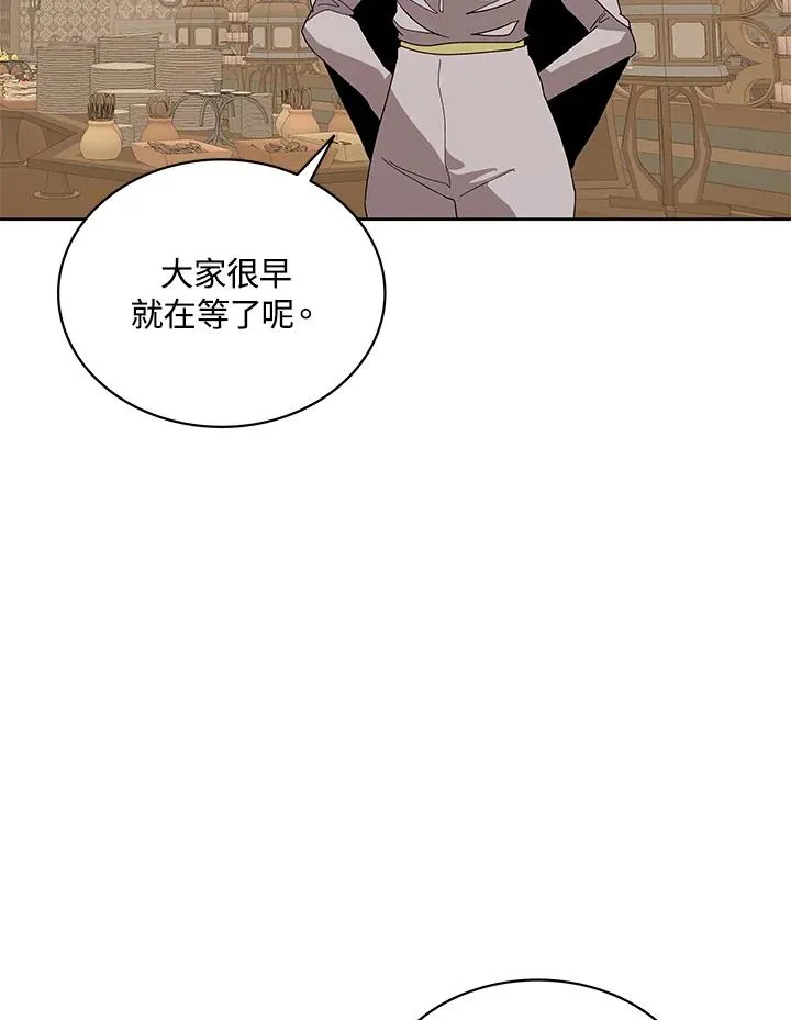 第84话 第92页
