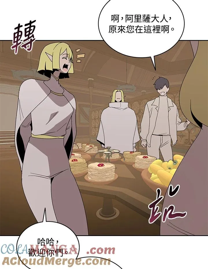 第84话 第93页