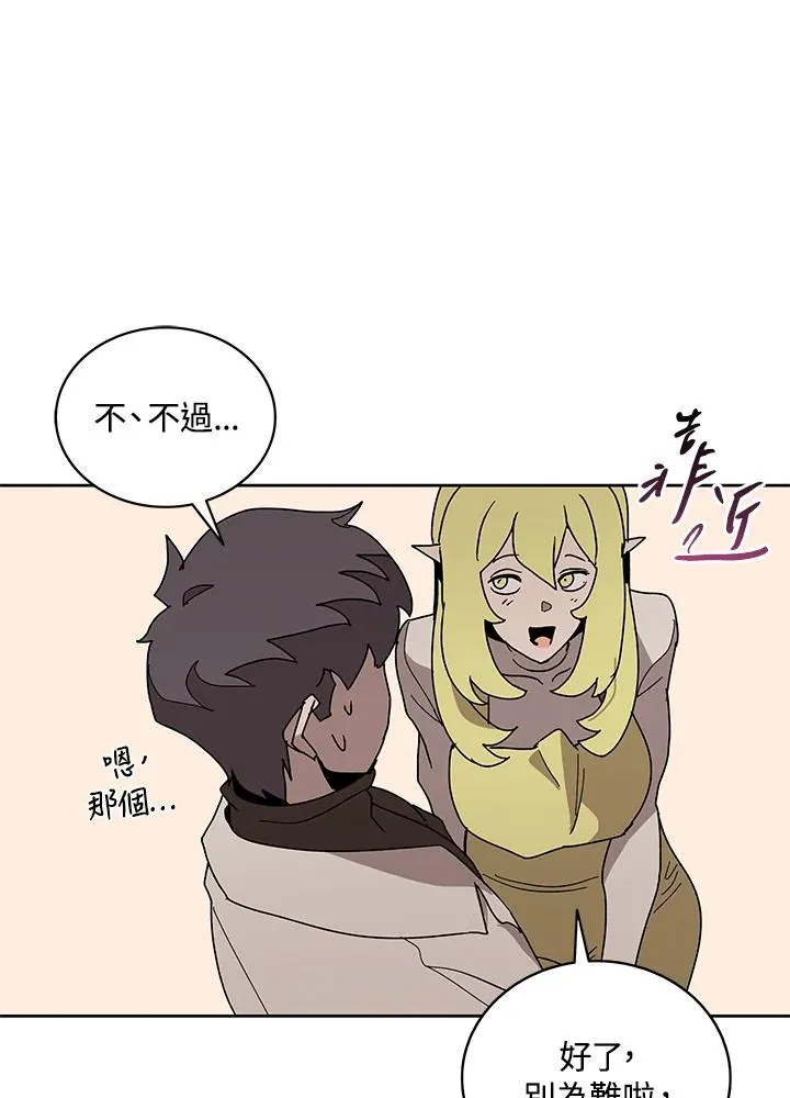第84话 第96页