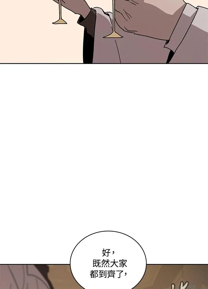 第84话 第98页