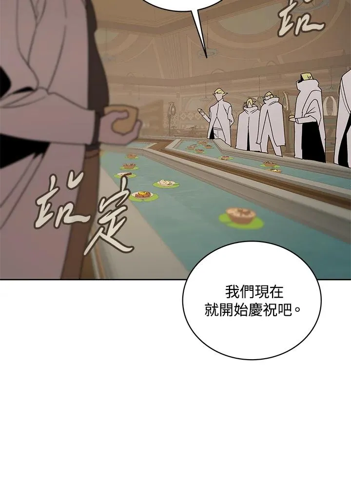 第84话 第99页