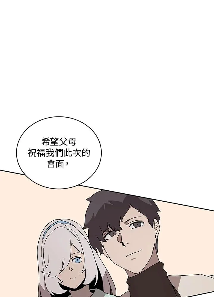 第84话 第100页