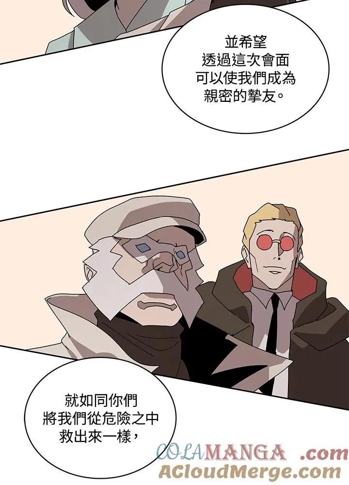 第84话 第101页