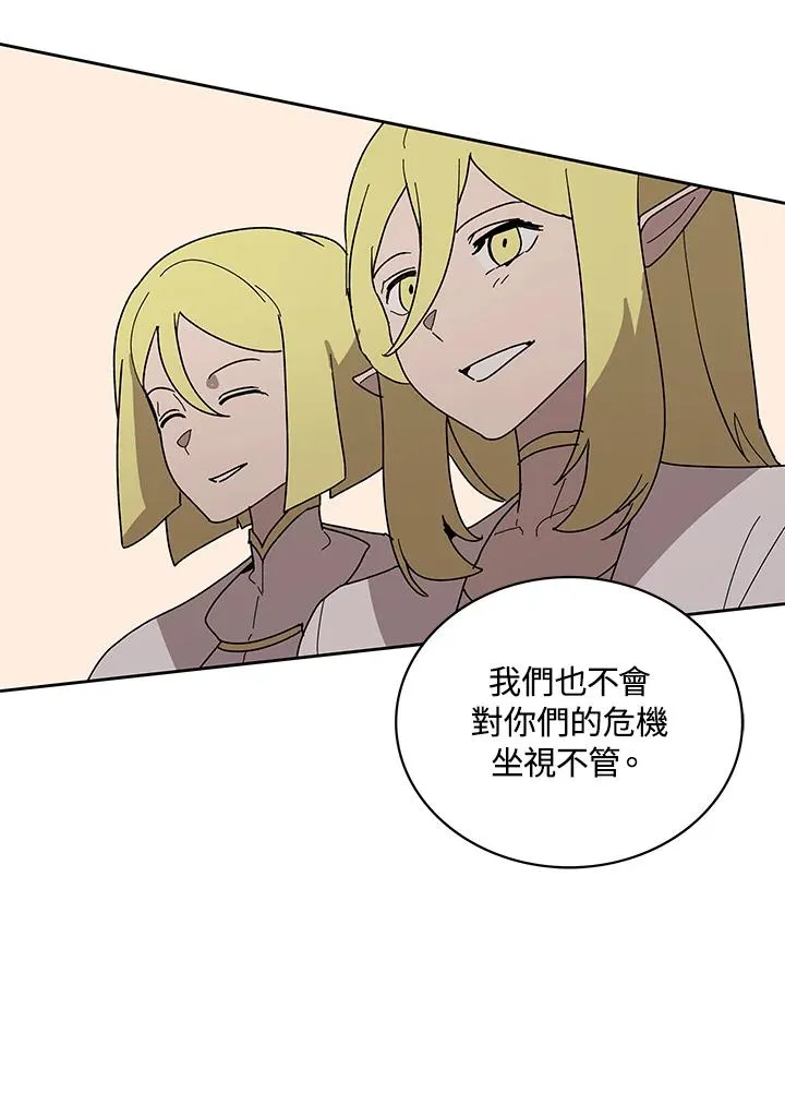 第84话 第102页