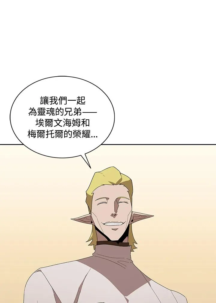 第84话 第103页