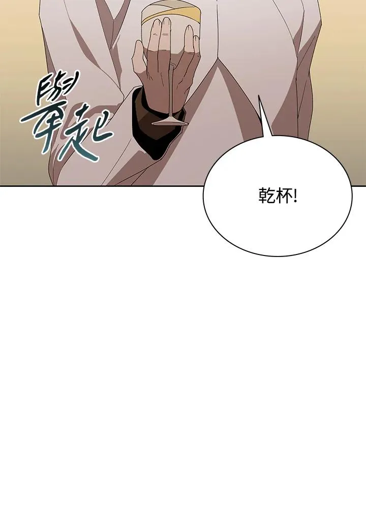 第84话 第104页