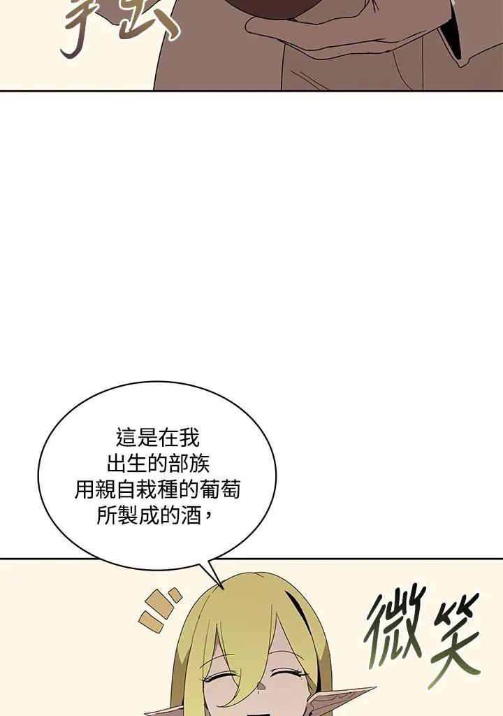 第85话 第2页