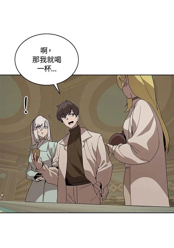 第85话 第4页