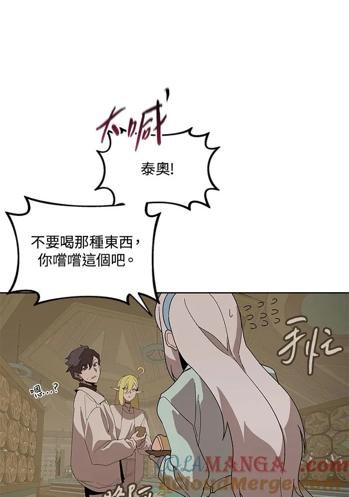第85话 第5页