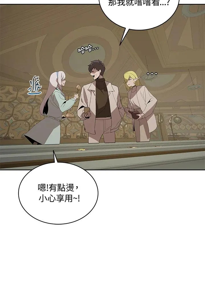 第85话 第7页