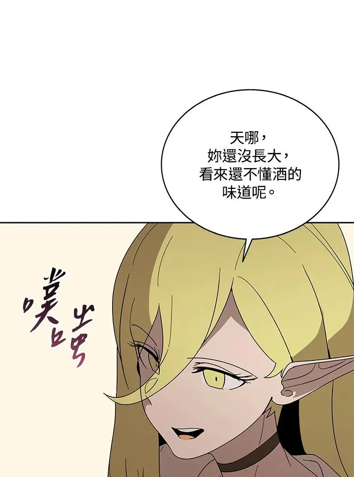 第85话 第8页