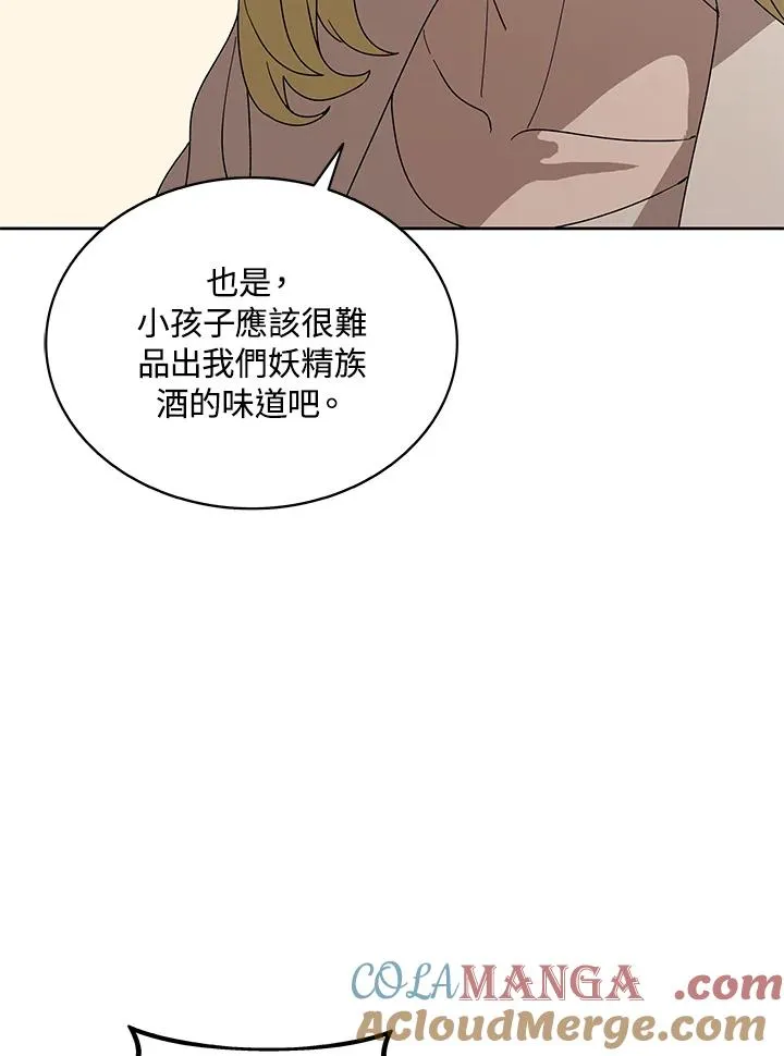 第85话 第9页
