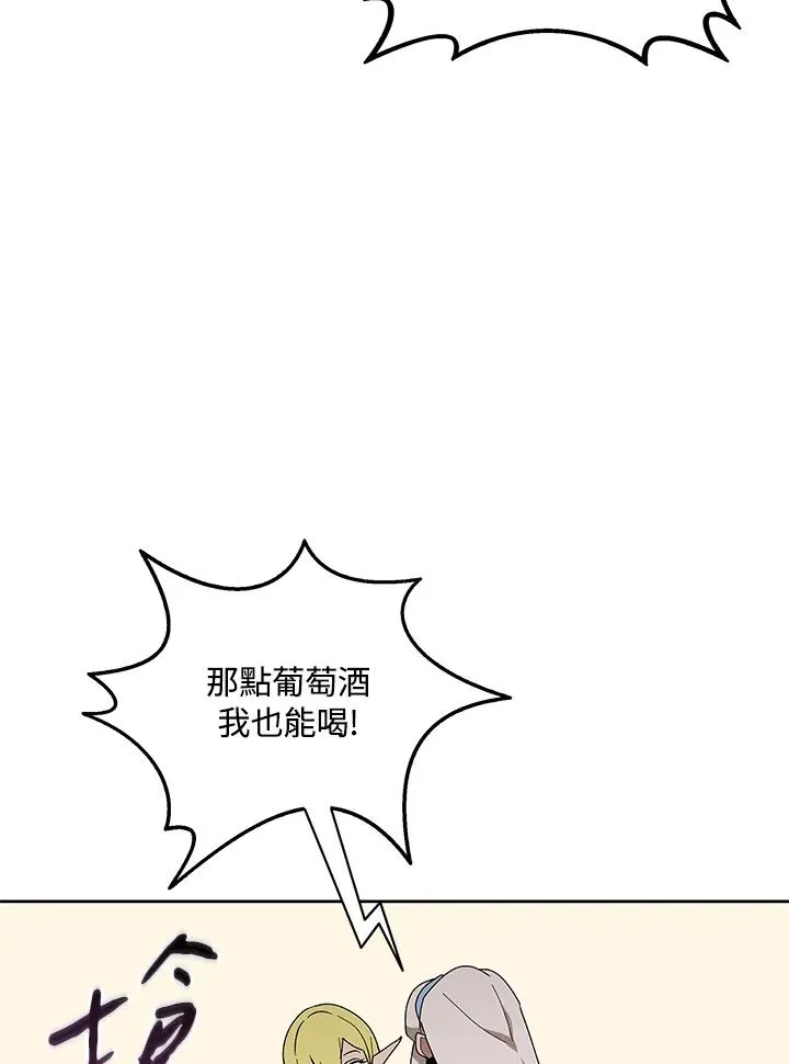第85话 第11页