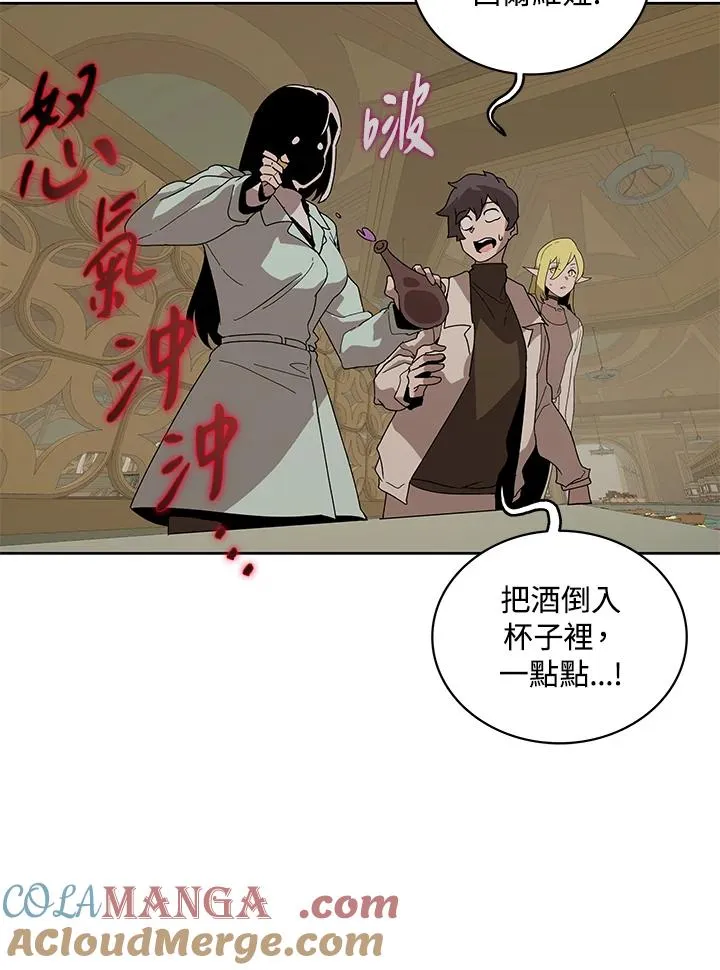 第85话 第13页