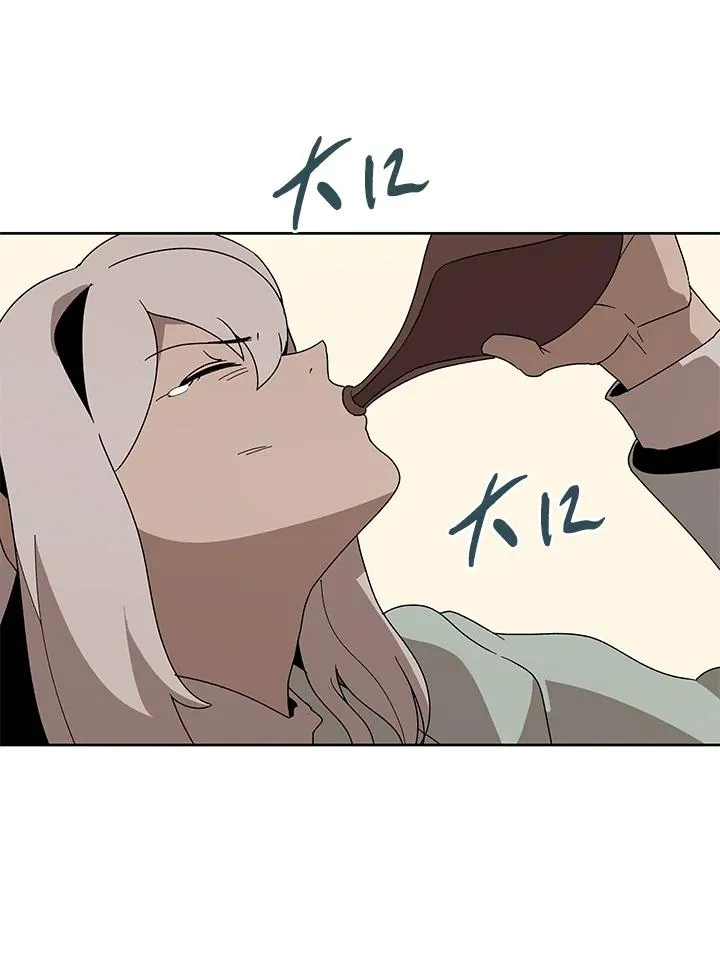 第85话 第14页