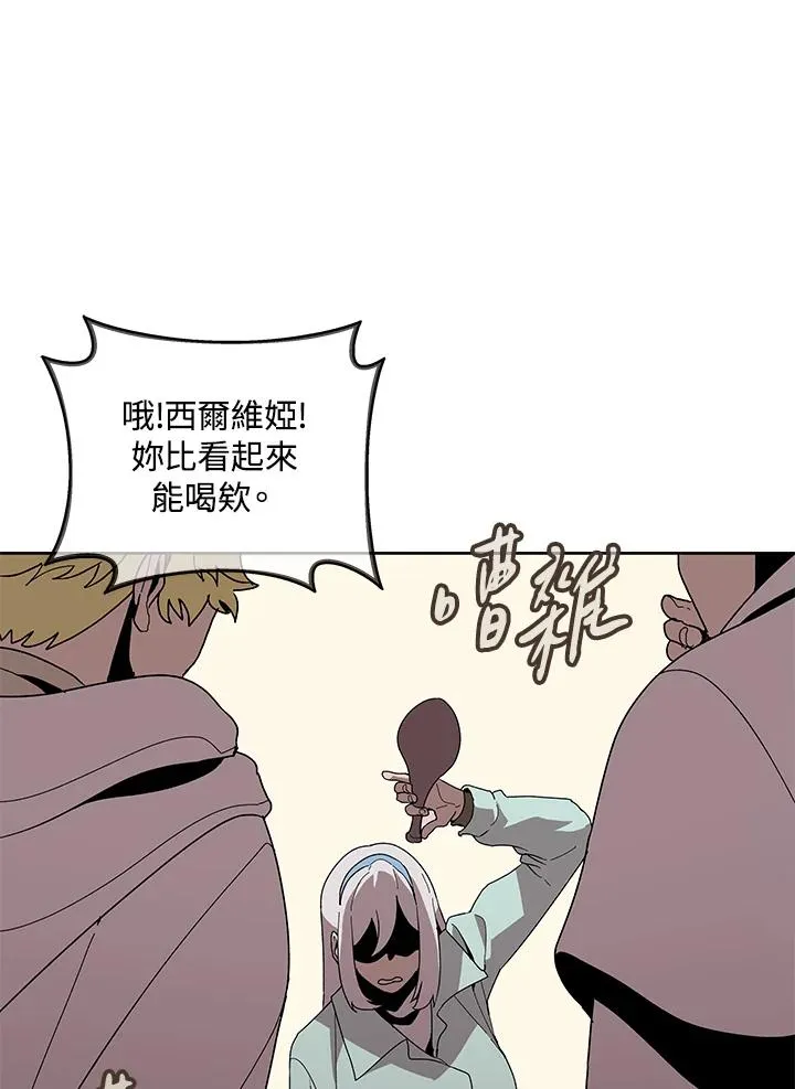 第85话 第15页